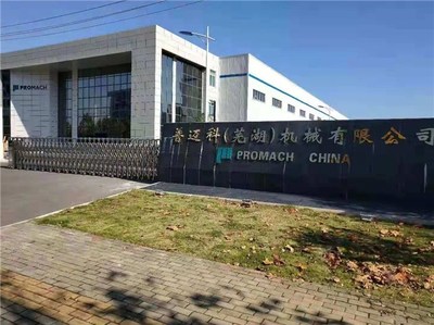 企業(yè)食堂承包