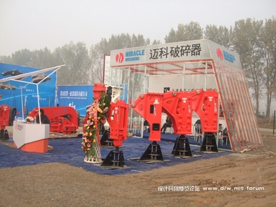 第十屆北京國際工程機械展覽與技術交流會