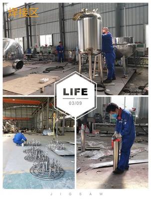 品牌移動式攪拌罐定制 磁力攪拌罐 廣州邁科機(jī)械