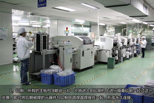 主板如何誕生的 七彩虹科得工廠探秘