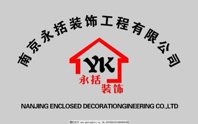 裝飾標(biāo)志銅牌圖片在裝飾裝修工程中的應(yīng)用與價(jià)值